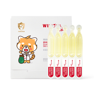 【U先派样】薇诺娜宝贝舒润护肤油婴儿身体抚触油新生婴儿宝宝油