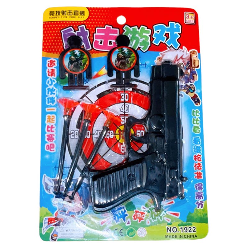 小台球桌 卡装 两枝杆 儿童益球类玩具/球类运动