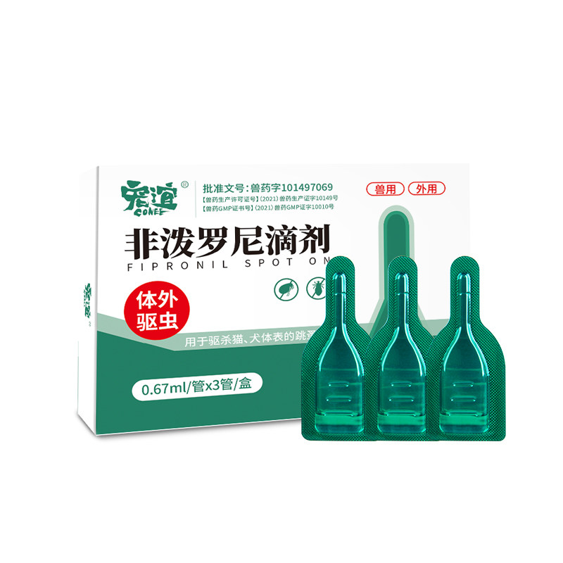 猫狗通用宠谊驱虫药跳蚤虱子