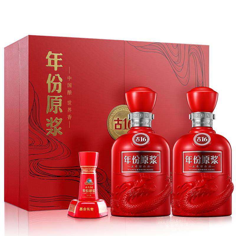 年份原浆古16礼盒500mL*2瓶