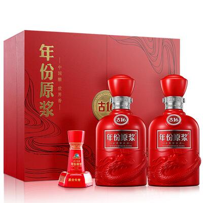 年份原浆古16礼盒500mL*2瓶