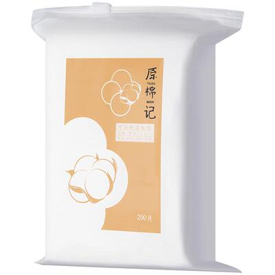 可拉伸木乃伊湿敷化妆棉片超薄脸
