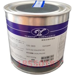 超高温铜膏金牛油铜基润滑油螺栓防紧蚀烧结脂防卡剂螺纹抗咬合剂