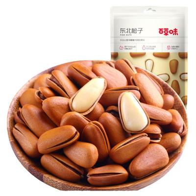百草味东北松子100g手拨零食坚果