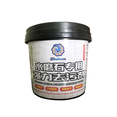 大丽菊水磨石强力去污清洁