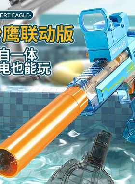 跨境沙鹰电动水枪大容量watergun沙漠之水枪玩具鹰全自动打水仗