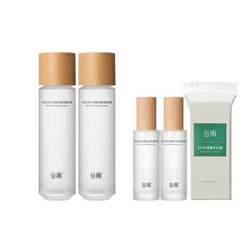 谷雨第三代光感爽肤水券后159元包邮 谷雨第三代光感爽肤水券后159元包邮