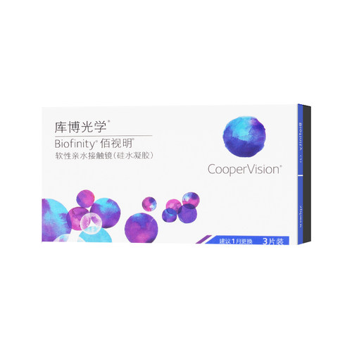 【自营】库博光学佰视明月抛3片硅水凝胶近视隐形眼镜透明片正品