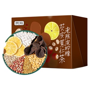 贡苑老陈皮柠檬芡实薏仁茶包