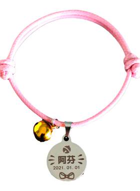 激光刻字身份牌猫狗通用项圈