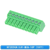 (10 шт.) КФ2ЭДГК-3,81-заглушка-10П