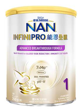 【官旗】能恩全护1段7HMO350g