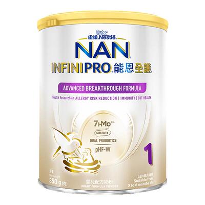 【官旗】能恩全护1段7HMO350g