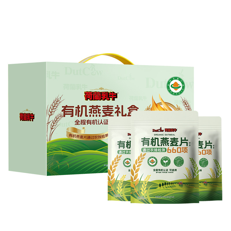 荷兰乳牛有机燕麦片450g袋装礼盒