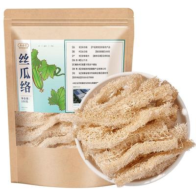 药房直售】新货丝瓜络丝瓜茶500g