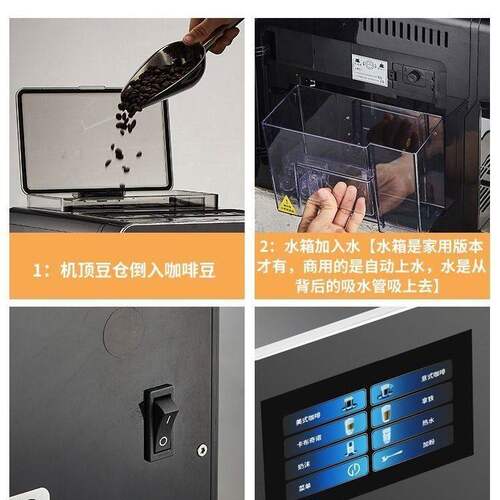 ROOMA路玛A10/A10S全自动触屏一键现磨自动清洗家/商用意式咖啡机