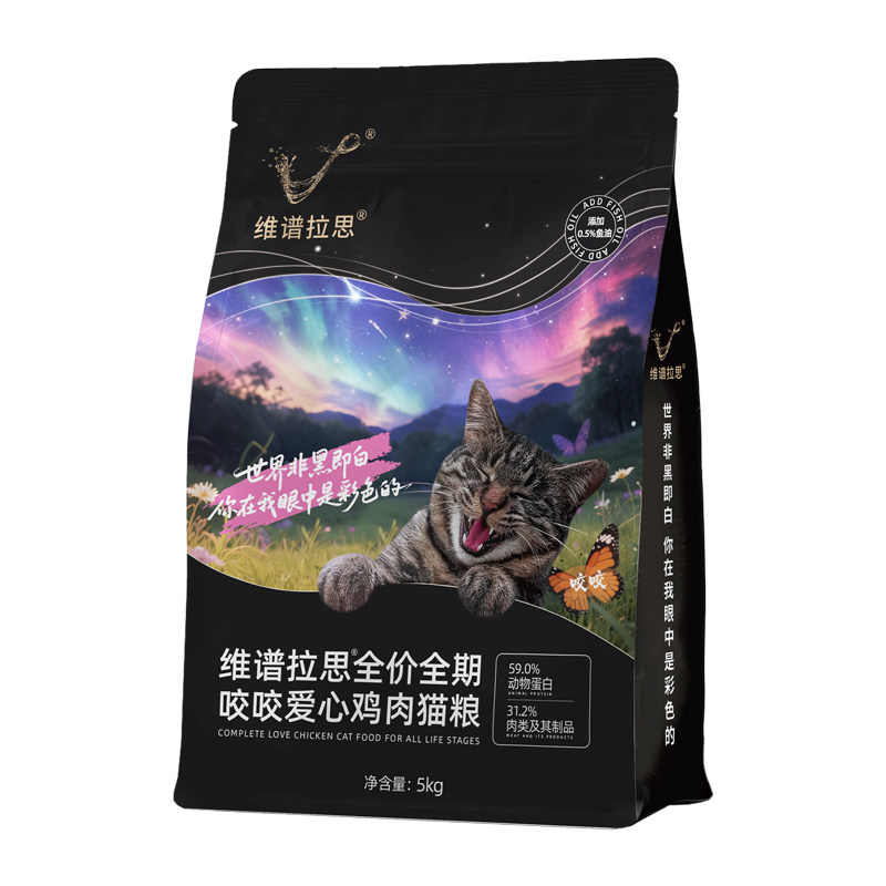 维谱拉思全期全价高鲜肉无谷咬咬爱心鸡肉猫粮美毛健康护眼
