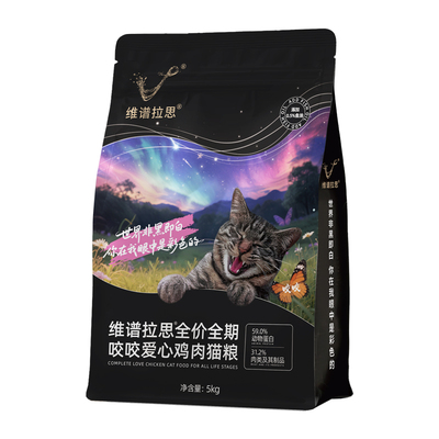 维谱拉思全期全价高鲜肉无谷咬咬爱心鸡肉猫粮美毛健康护眼