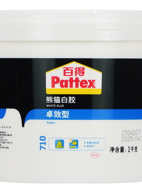 汉高百得熊猫diy大桶装木工胶