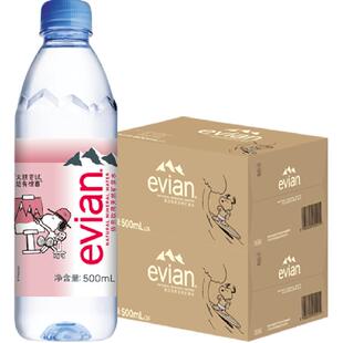 法国进口Evian/依云饮用天然矿泉水纯净水500ml*24*2箱高端硬瓶版