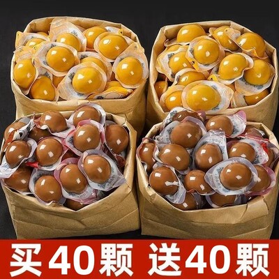 【买40颗送40颗】鹌鹑蛋卤蛋五香卤蛋香辣鸟蛋小包装整箱休闲零食