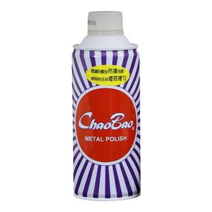 超宝擦铜水铜油 金属铜器光亮剂增亮剂清洁剂 去污保养光亮剂