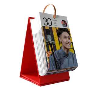 德云社张云雷杨九郎秦霄贤孟鹤堂周九良刘昊然2026年日历台历挂历