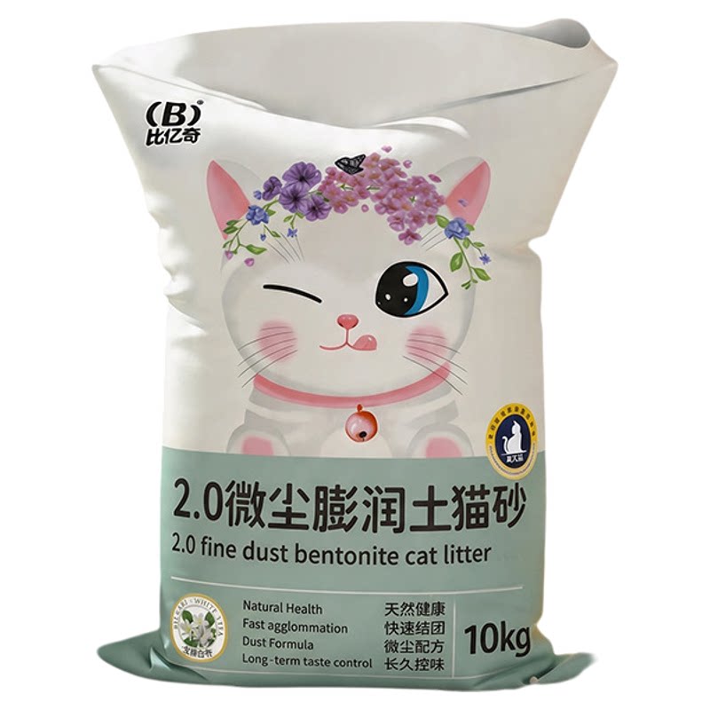 结团快强除臭几近无尘低粉尘猫咪