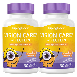 【自营】2瓶美国朴诺大眼仔儿童护眼叶黄素咀嚼片60片护眼进口