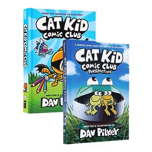 小彼蒂的漫画俱乐部 精装2册 Cat Kid Comic Club 狗狗侦探Dog Man作者 Dav Pilkey 桥梁章节书 搭神探狗狗 小屁孩日记