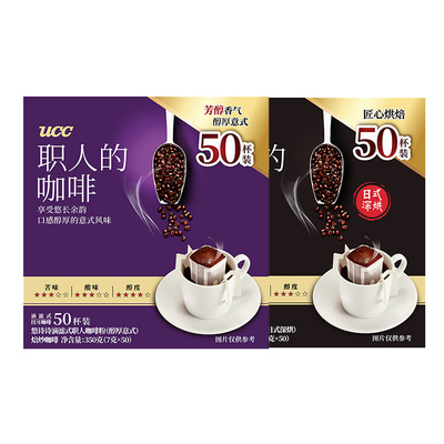 UCC悠诗诗职人挂耳黑咖啡