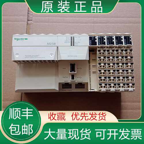 询价TM258LD42DT TM258LD42DT4L TM251MESC TM251MESE PLC议价