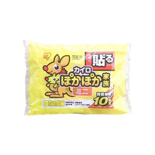 日本原装进口发热贴迷你保暖儿童小号学生防寒贴爱丽思IRIS暖宝宝