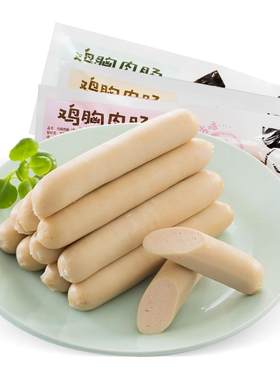 裕昌大克重鸡胸肉肠买就送