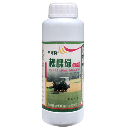 草坪隆棵棵绿草坪增绿剂草坪染色剂解决休眠枯草瞬间变绿快速增绿