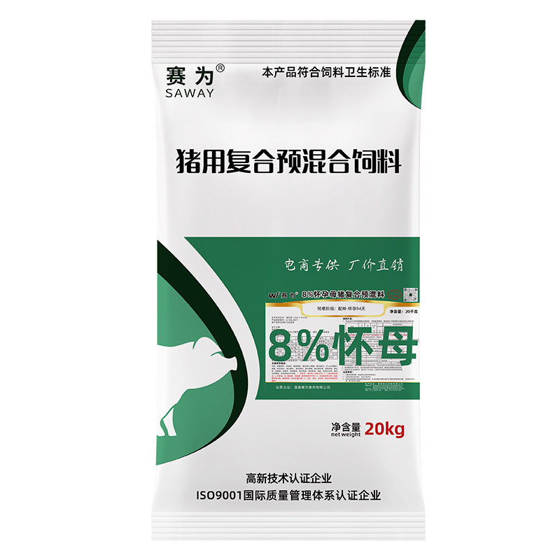 赛为猪饲料8%怀孕母猪预混合饲料