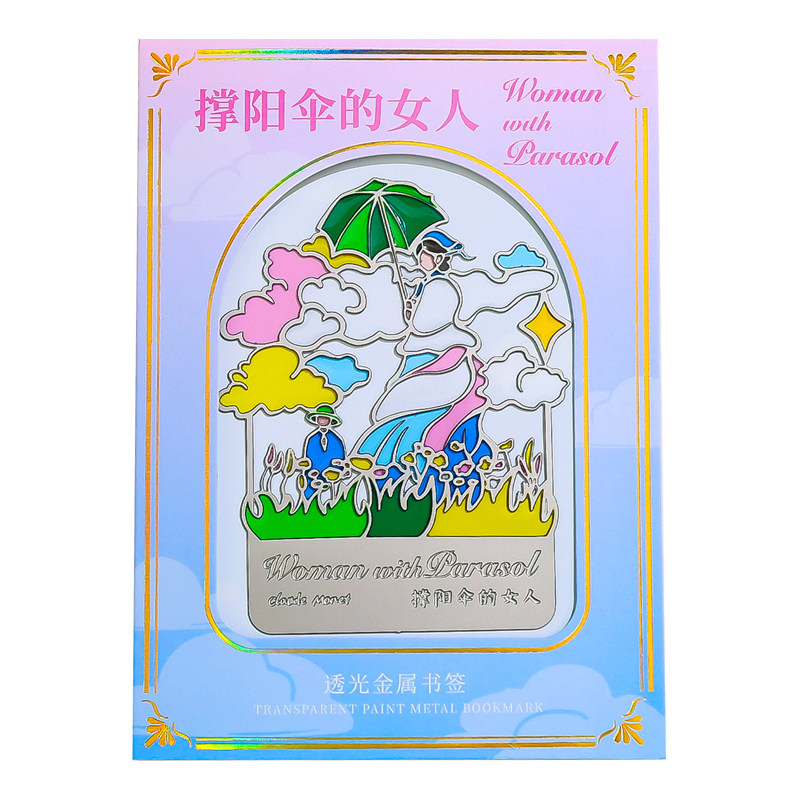 梵高星空金属书签彩色光影透光