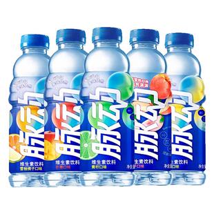 脉动维生素饮料青柠桃子葡萄芒果口味600ml*15瓶低糖夏日饮品