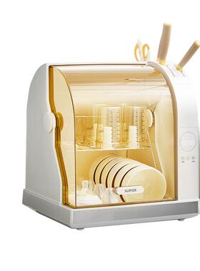 苏泊尔婴儿紫外线奶瓶消毒器一键