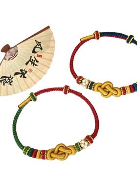 双拼色手绳国潮故宫配色手绳如意结手绳手工编织手绳半成品可串珠