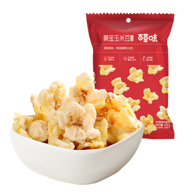 百草味黄金玉米豆130g解馋小零食