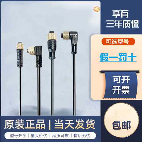 议价XS3F-M8PVC3S2M/3S10M/3A2M/3A5M/M8PVC4S2M/4S5/4S10M/4A2M/