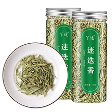 迷迭香茶叶非天然泡水泡茶喝的花茶1