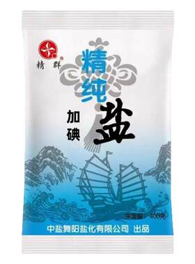 精选加碘食用盐健康调味400g*1袋家用商用泡菜腌制炒菜炖煮盐焗等
