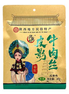 清真葫芦鸡麻辣五香牛肉丝80g