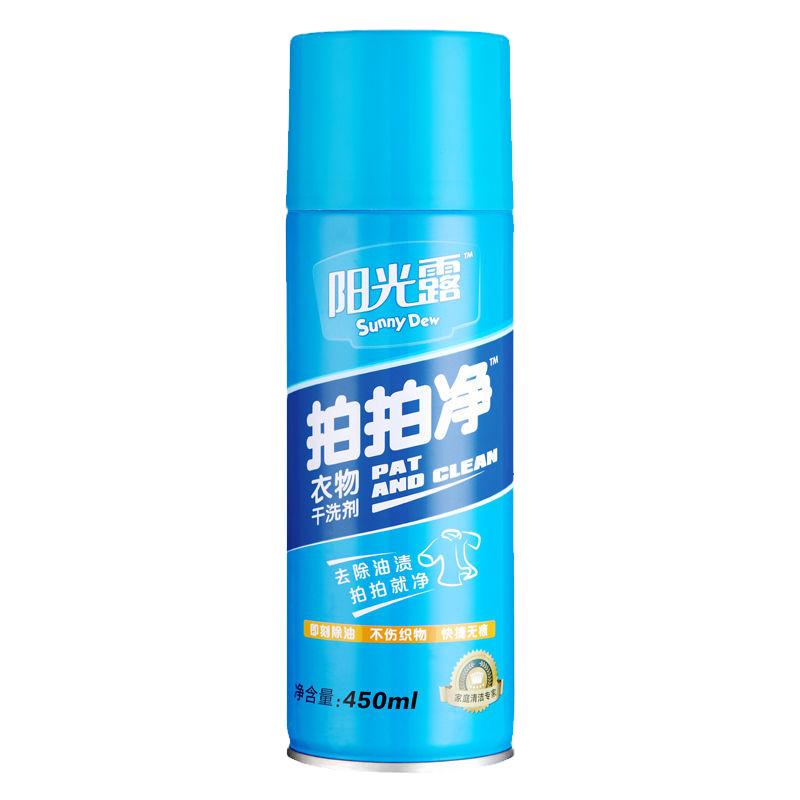 去油渍干洗剂260ml拍拍净免水洗衣服去除火锅油渍机油干洗店专用