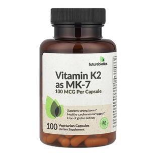Futurebiotics维生素K2支持骨骼补钙优效补充MK-7心脏血管健康