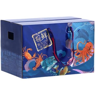 新鲜波龙海鲜礼盒澳龙海鲜冻品鲜扇贝鹅肝帝王蟹冻品礼盒定制团购