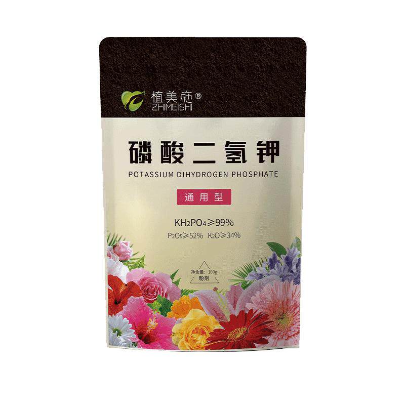 植美施磷酸二氢钾肥料花卉专用肥通用型养花三角梅开花叶面肥农用