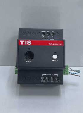 TIS-DMX-48 DMX & CHANNEL CONTROLLER